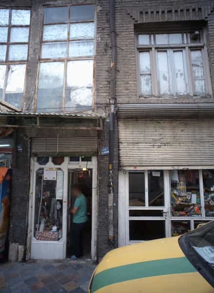 عکس تعمیرات لوازم خانگی در جوادیه تهران