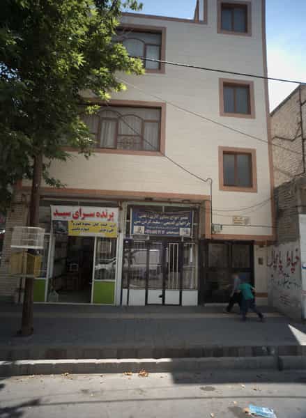 عکس خدمات تعمیرات لوازم خانگی شهرک غرب 