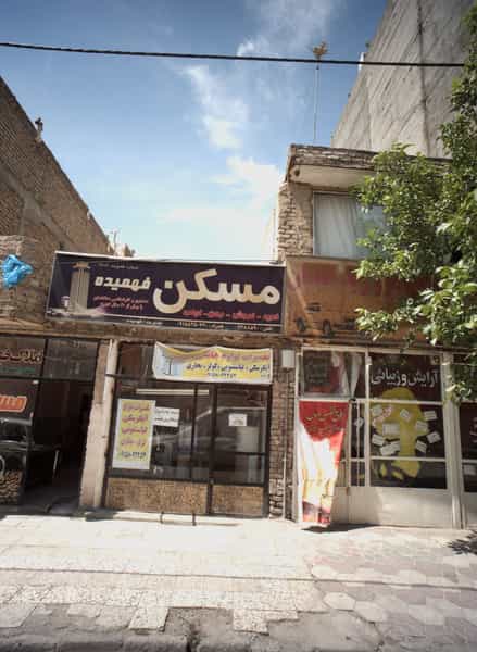 عکس تعمیرات لوازم خانگی حسینی کوی امیرالمومنین 