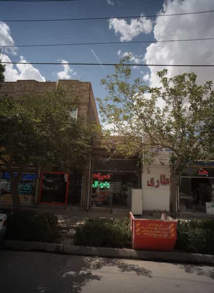 عکس فروشگاه تعمیرات لوازم خانگی در شهید قربانی 