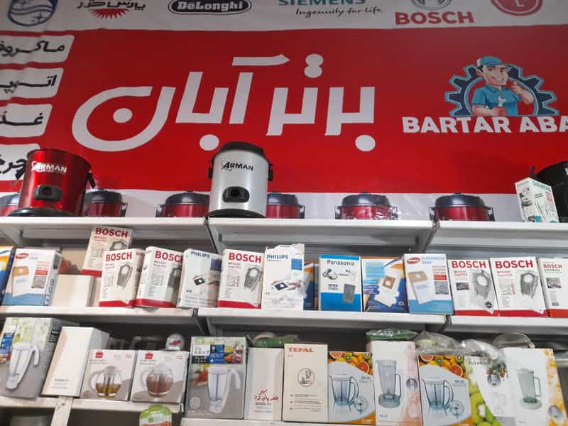 عکس تعمیرات لوازم خانگی برتر در اصفهانیها کرج