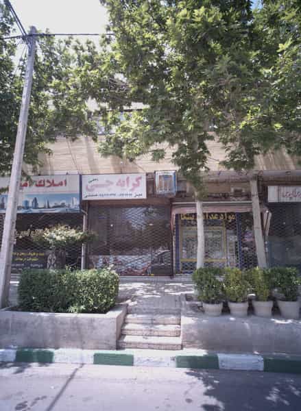 عکس املاک امین در دانشجو مشهد