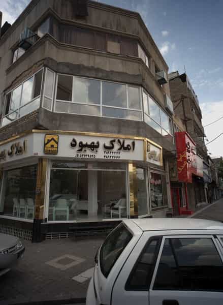 عکس املاک بهبود در دانشجو مشهد