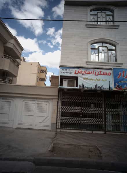 عکس مسکن آسایش در فرامرز عباسی مشهد