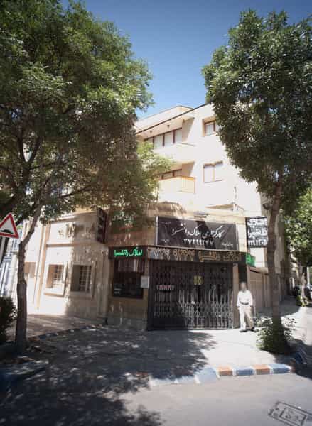 عکس کارگزاری املاک دانشسرا در سعد آباد مشهد