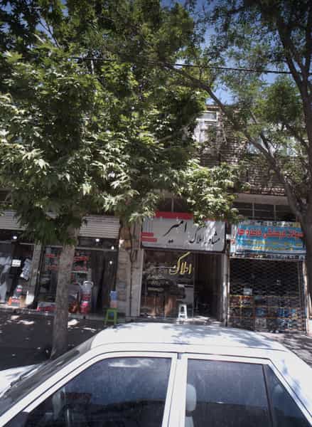 عکس مشاور املاک امیر کوی امیرالمومنین مشهد