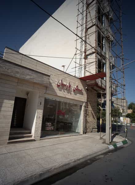 عکس مسکن پارسیان در اقبال مشهد