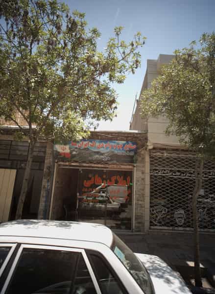 عکس املاک زهانی در رده مشهد
