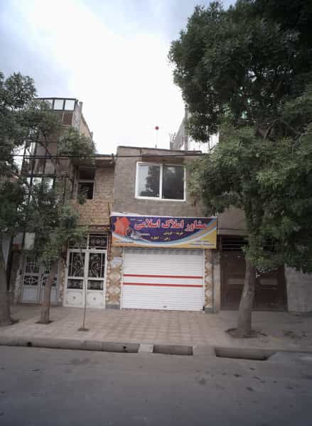 عکس مشاور املاک اسلامی شهرک شیرین مشهد