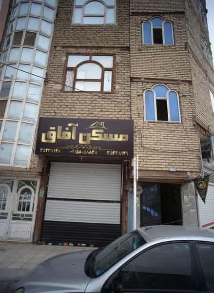 عکس مسکن آفاق در رسالت مشهد
