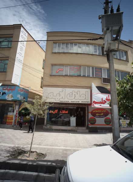 عکس املاک آتیه در حجاب 