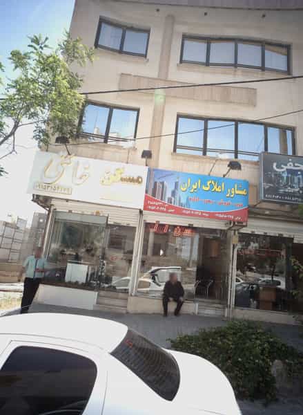 عکس مسکن خاتمی در چهارچشمه 