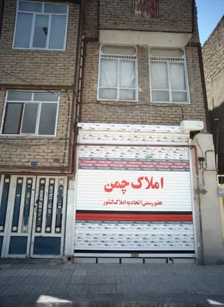 عکس املاک چمن در کارمندان اول 