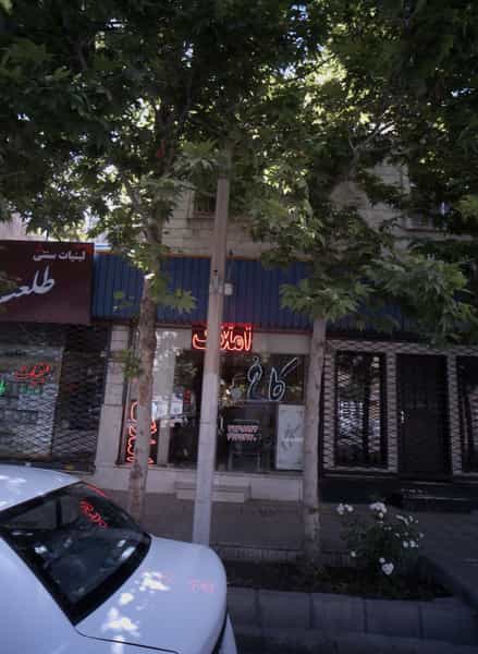عکس املاک کاخ در فرامرز عباسی 