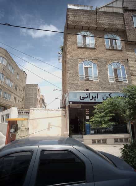 عکس مسکن ایرانی در چهارچشمه 