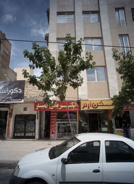 عکس مسکن ارم در چهارچشمه 