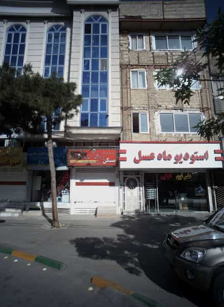 عکس مسکن آرامش گل نرگس در امام خمینی 