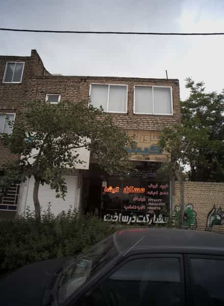 عکس مشاور املاک گیشا در خاتم الانبیا 