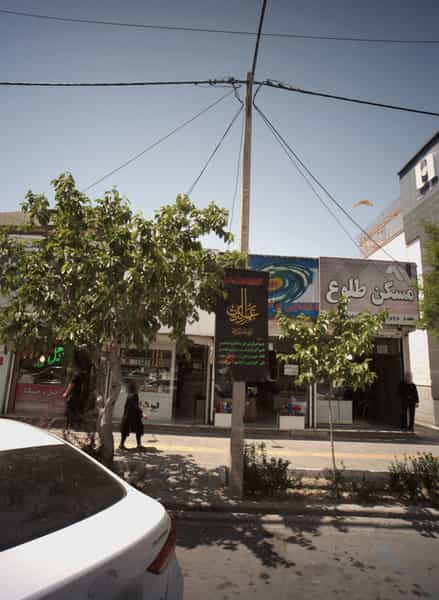 عکس مسکن طلوع در استاد یوسفی 