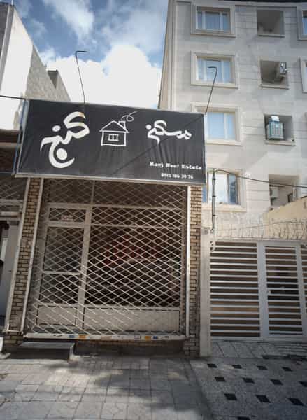عکس مسکن کنج شهرک لشکر 