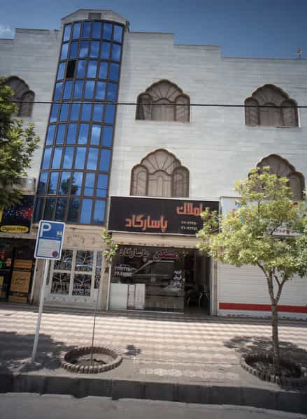 عکس املاک پاسارگاد در فرامرز عباسی 