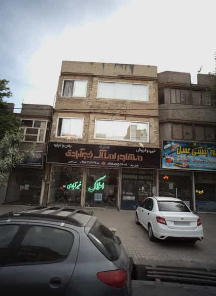عکس مشاور املاک خیرآبادی در ایثارگران 