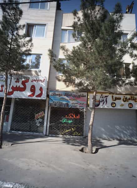 عکس مشاورین املاک دوستان در هدایت 