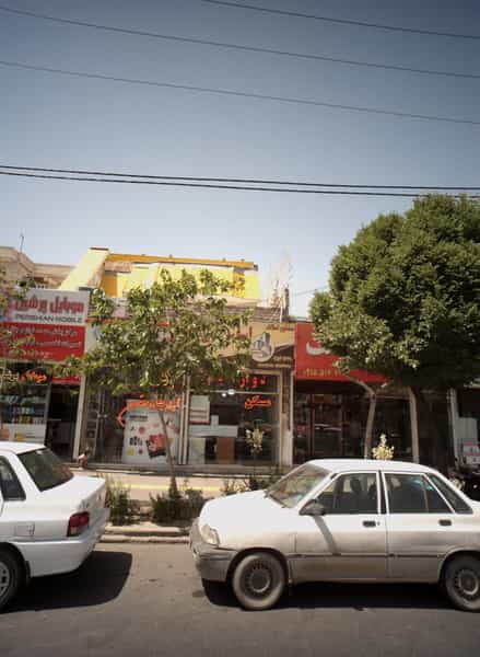 عکس مشاور املاک اسفندیانی در استاد یوسفی مشهد