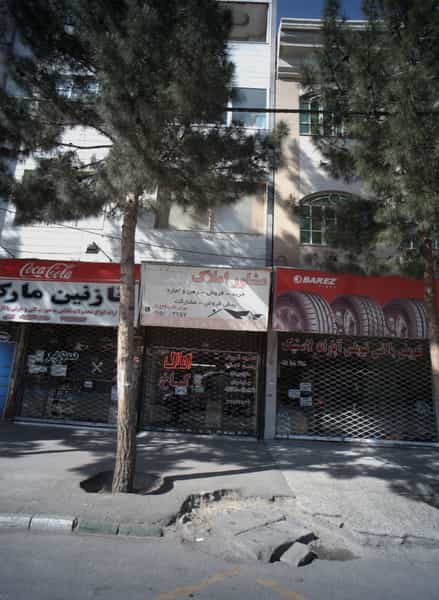 عکس املاک کاخ در هدایت مشهد