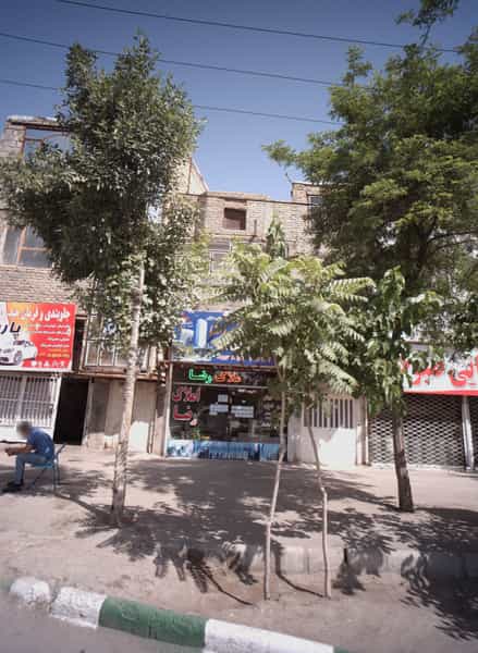 عکس املاک رضا در طبرسی شمالی مشهد