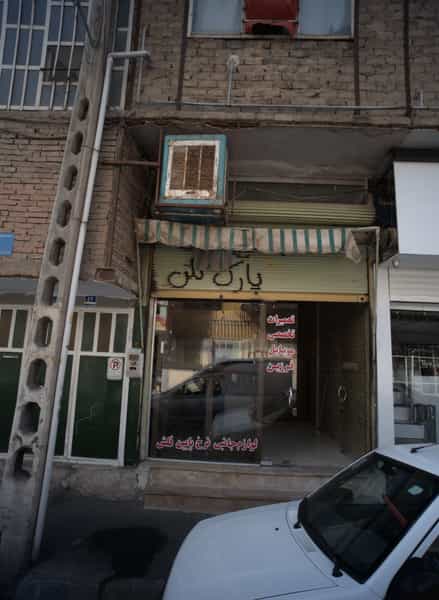 عکس تعمیرات تخصصی موبایل فرزین در ولیعصر جنوبی تهران