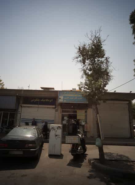 عکس تعمیرگاه یخچال و فریزر در دولت آباد تهران