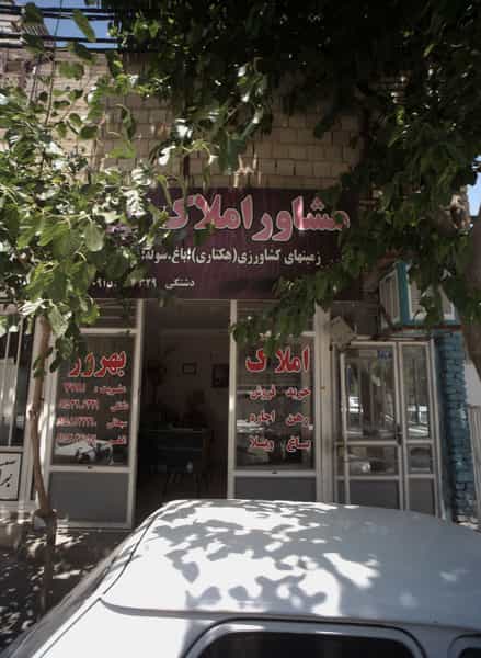 عکس مشاور املاک بهروز شهرک غرب مشهد