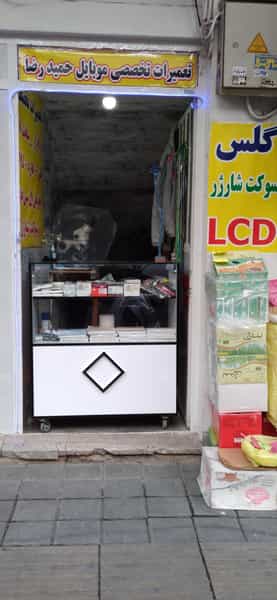 عکس تعمیرات تخصصی انواع گوشی‌های هوشمند حمیدرضا در ولیعصر جنوبی تهران