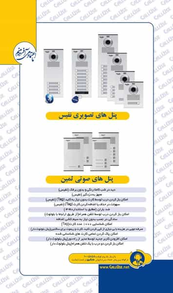 عکس خدمات پس از فروش کالیوز در کارون شمالی تهران