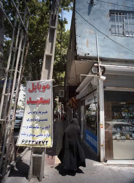 عکس موبایل سعید در صاحب الزمان تهران
