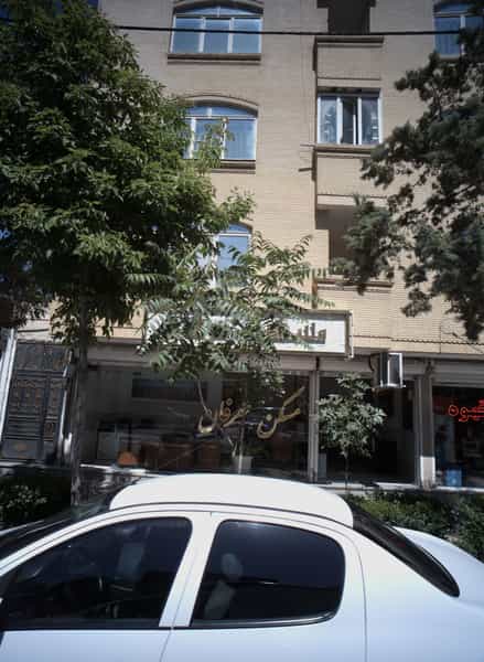 عکس مسکن عرفان در اقبال مشهد