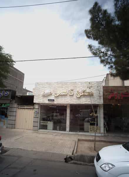 عکس مسکن قاسمی در نیروی هوایی مشهد