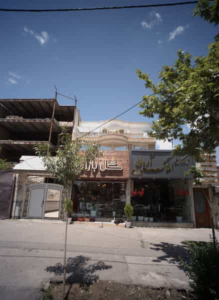 عکس کارگزاری املاک آرمان در هفت تیر مشهد