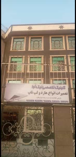 عکس تعمیرات هارد لپ تاپ و موبایل نیک آوا در مجیدیه تهران