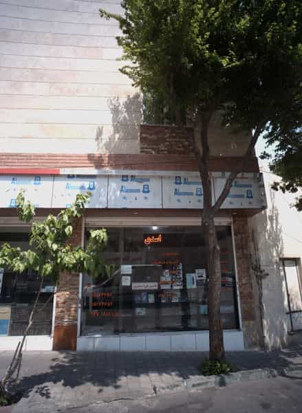 عکس خدمات الکترونیک اسدی در مقدم تهران