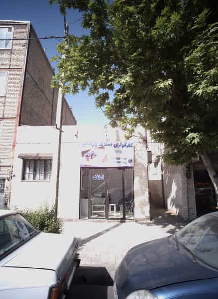 عکس کارگزاری املاک پارادایز در شهید بهشتی مشهد