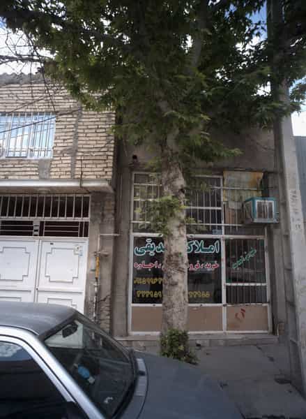 عکس املاک صدیقی در بهمن مشهد