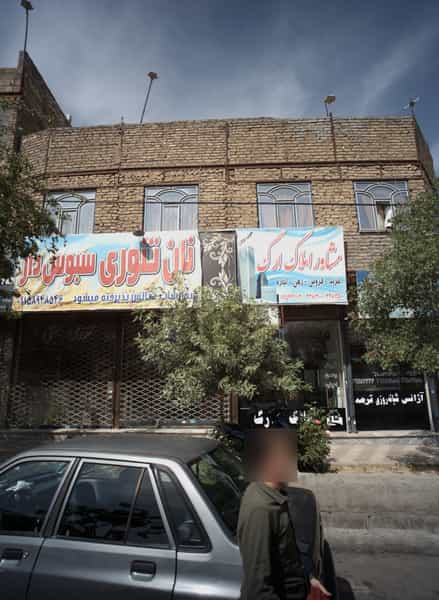 عکس مشاوراملاک ارگ شهرک بهارستان مشهد