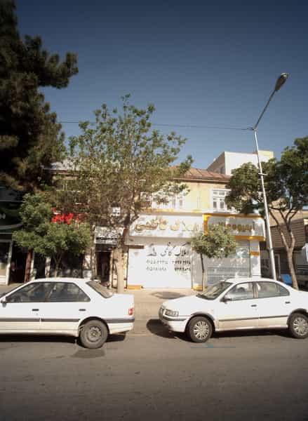عکس املاک کاظمی در عامل مشهد