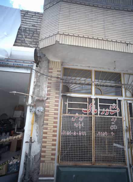 عکس مشاور املاک کوی دروی مشهد