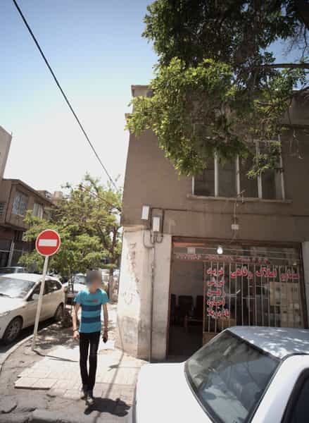 عکس مشاور املاک رفاهی در عامل مشهد