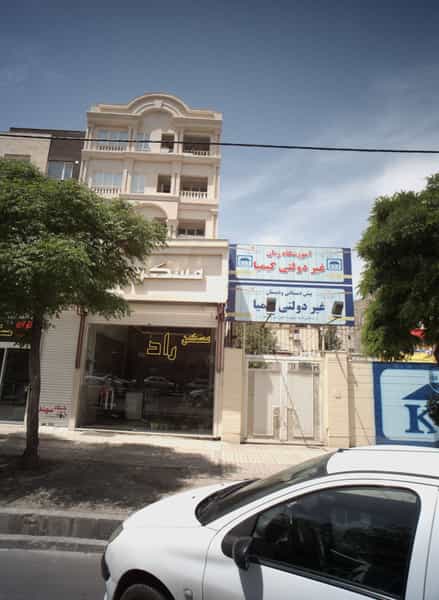 عکس مسکن راد در فرهنگیان مشهد