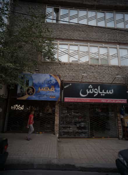عکس کارگزاری مسکن قصر در رسالت مشهد