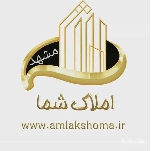 عکس املاک شما در کوهسنگی مشهد
